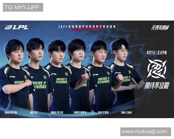 V5战队勇闯LPL赛场展现实力引领电竞新风潮