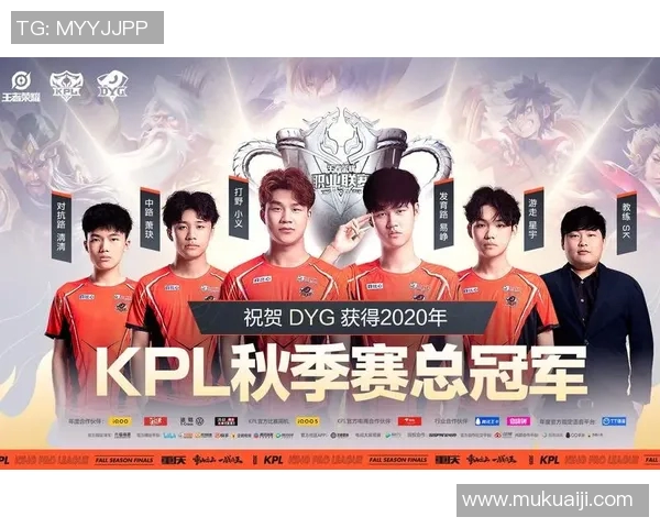 KPL春季赛精彩回顾深圳DYG战队的辉煌历程与战术解析 KPL春季赛精彩回顾深圳DYG战队的辉煌历程与战术解析