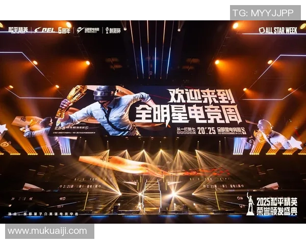 和平精英全明星电竞周盛典吒宝携手玩家共创辉煌电竞未来 和平精英全明星电竞周盛典吒宝携手玩家共创辉煌电竞未来