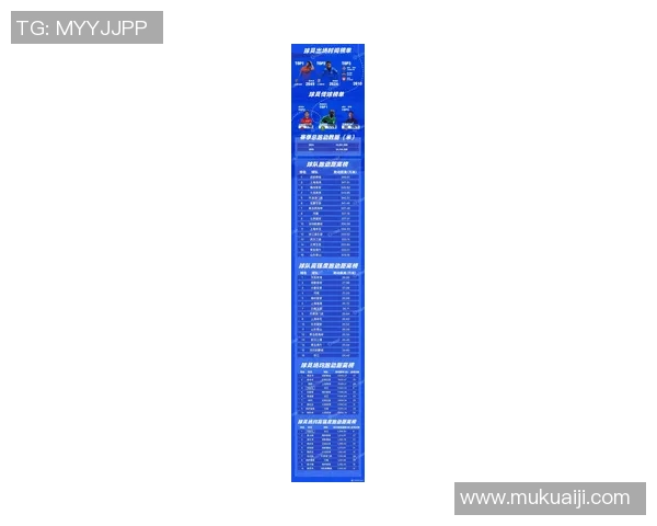 中超最新赛程正式公布球迷期待新赛季精彩对决与球队表现