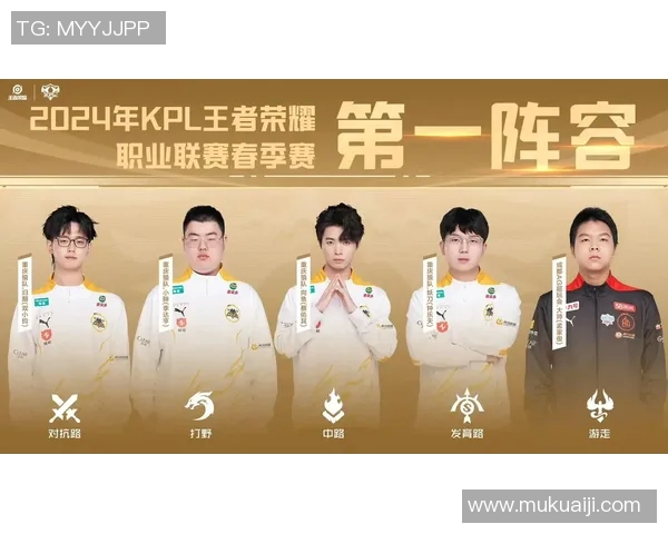 KPL春季赛DYG未能如愿夺冠引发粉丝热议与反思 KPL春季赛DYG未能如愿夺冠引发粉丝热议与反思