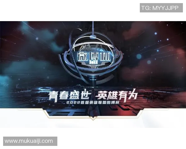 WBG在激烈对抗中惜败于BLG展现出顽强斗志与团队精神